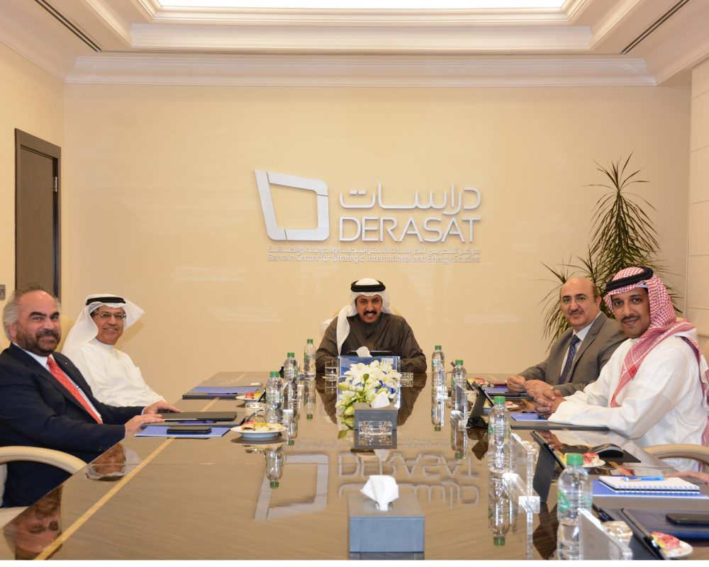 DERASAT Board of Trustees holds 8th Meeting