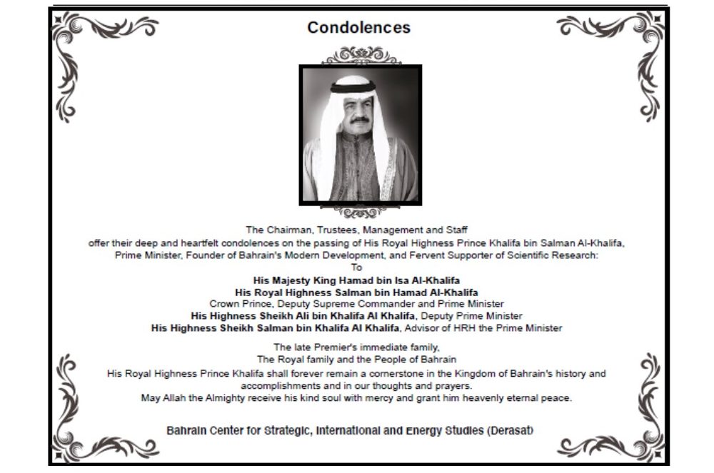 Derasat Extends Its Condolences on the sad demise of HRH Prime Minister