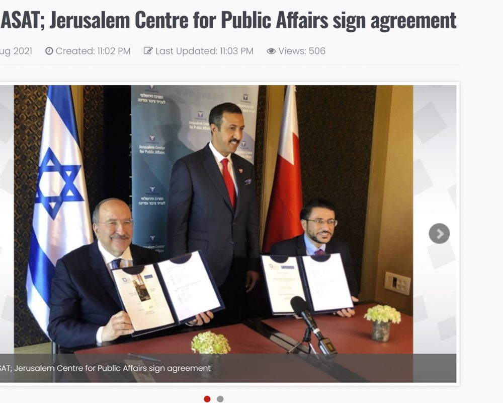 Derasat; Jerusalem Centre for Public Affairs Sign Agreement