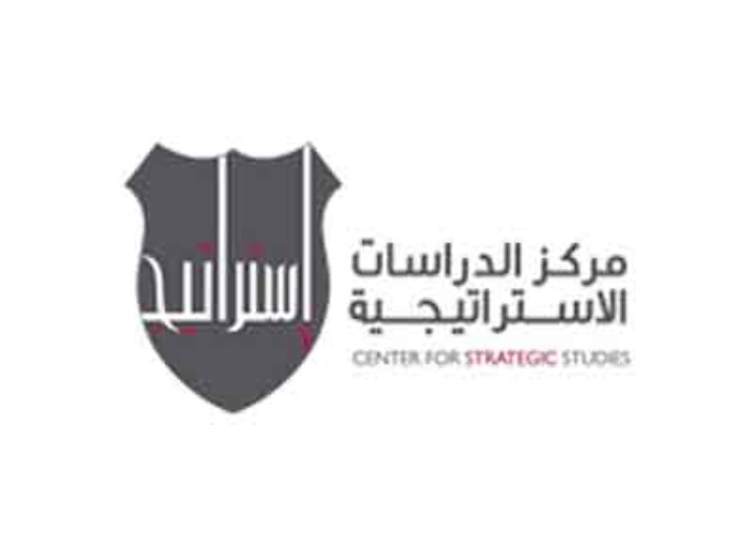 Centre for strategic