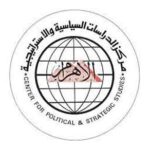 Al-Ahram Center For Political and strategical studies