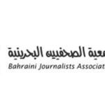 Bahrain Journalists Association