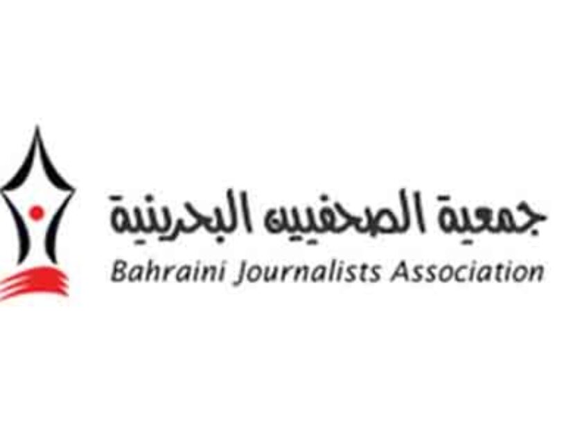 journalists association