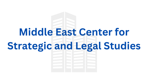 Middle East Center for Strategic and Legal Studies